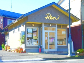 鹿沼市美容室R様 軒まわり塗装工事アフター画像 No1